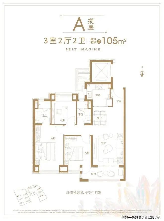 处(2024璀璨领峯)网站-虹桥售楼处尊龙凯时人生就是搏平台虹桥璀璨领峯售楼(图18)